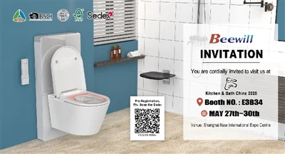 Hoće li Beewill biti u Šangaju 2025 KBC?